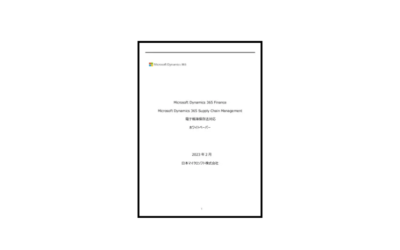 Microsoft Dynamics 365 Electronic Book Storage Act White Paper